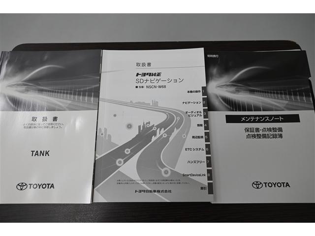 タンク Ｇ　ワンセグ　メモリーナビ　ミュージックプレイヤー接続可　バックカメラ　衝突被害軽減システム　ドラレコ　両側電動スライド　ＬＥＤヘッドランプ　記録簿　アイドリングストップ（38枚目）