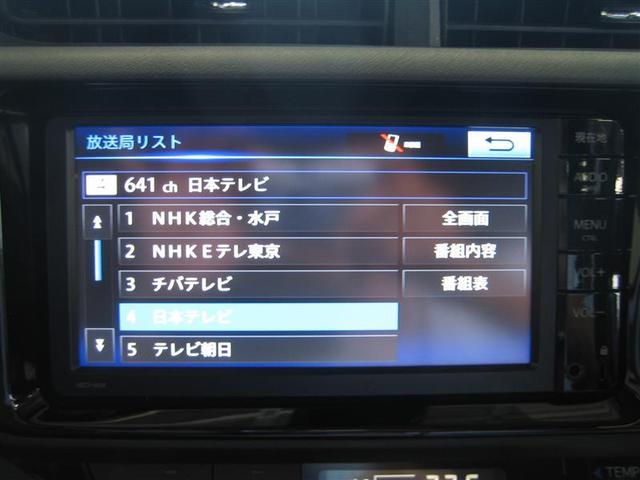 アクア Ｇブラックソフトレザーセレクション　ブレーキサポート　ナビＴＶ　ＥＴＣ搭載　バックモニタ　メンテナンスノート　スマートキープッシュスタート　Ｗエアバック　イモビライザ　ＡＷ　クルーズコントロール　横滑防止装置　キーレス　ＡＡＣ　ＰＳ（10枚目）