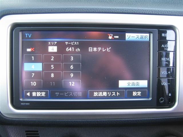 ヴィッツ Ｆ　キーレスリモコン　バックガイドモニター　デュアルエアバック　運転席エアバッグ　イモビライザー　ワンセグテレビ　パワーウインドウ　ＥＳＣ　パワステ　エアコン　メモリナビ　ＡＢＳ　スマ－トキ－　記録簿（9枚目）