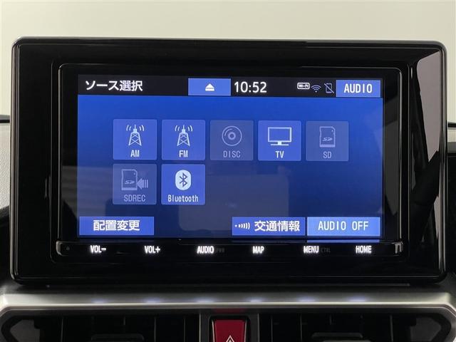 ライズ Z 誤発進抑制機能 エアコン スマートキー&プッシュスタート 地デジTV ドライブレコーダ VSA 盗難防止装置 ミュージックプレイヤー接続可 アイドリングストップ機能 クルコン バックモニター キーレス(14枚目)