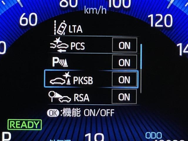 カローラクロス ハイブリッド　Ｚ　衝突軽減Ｂ　記録簿有　スマキ－　Ｂモニター　アクティブクルーズコントロール　イモビ　ＬＥＤ　ＡＣ　運転席Ｐシート　メディアプレイヤー接続　キーレス　パワステ　アルミ　エアバッグ　ＡＢＳ　ドラレコ付き（23枚目）