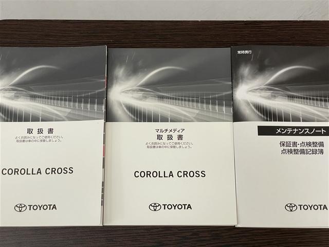 カローラクロス ハイブリッド　Ｚ　衝突軽減Ｂ　記録簿有　スマキ－　Ｂモニター　アクティブクルーズコントロール　イモビ　ＬＥＤ　ＡＣ　運転席Ｐシート　メディアプレイヤー接続　キーレス　パワステ　アルミ　エアバッグ　ＡＢＳ　ドラレコ付き（35枚目）
