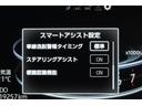 ◇道路上の白線(黄線)を認識し、車線逸脱の可能性をドライバーに知らせる「車線逸脱警報」などを装備しています。