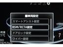 ◇車線変更時の後方確認をアシストする「BSM」や、◇バックで出庫する際などに、自車の左右後方から接近してくる車両をドライバーに知らせる「RCTA」を装備