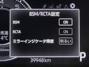 Z 誤発進抑制機能 エアコン スマートキー&プッシュスタート 地デジTV ドライブレコーダ VSA 盗難防止装置 ミュージックプレイヤー接続可 アイドリングストップ機能 クルコン バックモニター キーレス(25枚目)