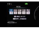◇バックで出庫する際などに、自車の左右後方から接近してくる車両をドライバーに知らせる「リヤクロストラフィックアラート(RCTA)」などを装備しています。