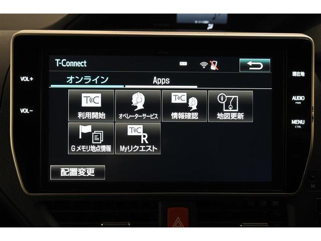 ヴォクシー ハイブリッドＶ　バックモニタ－　フルセグ地デジＴＶ　ＥＴＣ付　ＬＥＤライト　ウォークスルー　クルコン　ＤＶＤ　オートエアコン　定期点検記録簿　スマートキー　キーフリー　リアエアコン　横滑り防止　メモリナビ　ナビＴＶ（29枚目）