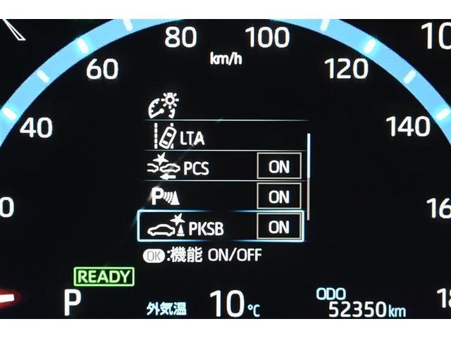 ヤリスクロス ハイブリッドＺ　ＬＥＤヘッドライ　衝突回避ブレーキ　ＥＴＣ装備　運転席パワーシート　Ｒカメラ　スマートキー　横滑り防止　アルミ　オートクルーズ　助手席エアバッグ　キーレス　カーテンエアバック　盗難防止装置　エアバッグ（24枚目）