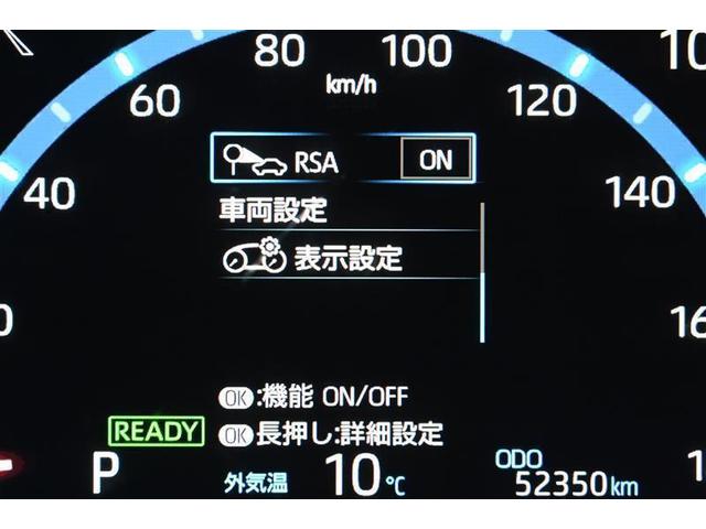 ヤリスクロス ハイブリッドＺ　ＬＥＤヘッドライ　衝突回避ブレーキ　ＥＴＣ装備　運転席パワーシート　Ｒカメラ　スマートキー　横滑り防止　アルミ　オートクルーズ　助手席エアバッグ　キーレス　カーテンエアバック　盗難防止装置　エアバッグ（25枚目）