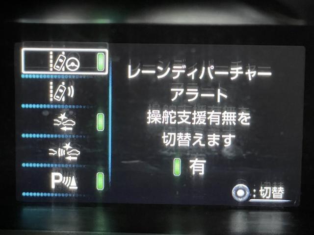 プリウス Ｓツーリングセレクション　エアバック　地デジ　Ｂモニ　定期点検記録簿　ＬＥＤヘッド　イモビ　オートクルーズ　横滑り防止　サイドエアバック　ドラレコ付き　ＤＶＤ再生可　ＥＴＣ　スマートキー　メモリ－ナビ　助手席エアバック　ＡＢＳ（25枚目）