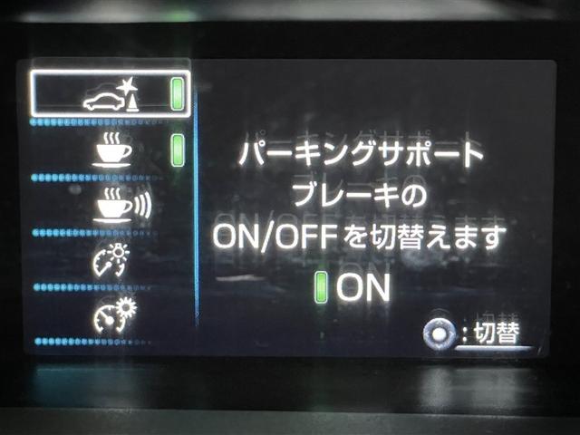 プリウス Ｓツーリングセレクション　エアバック　地デジ　Ｂモニ　定期点検記録簿　ＬＥＤヘッド　イモビ　オートクルーズ　横滑り防止　サイドエアバック　ドラレコ付き　ＤＶＤ再生可　ＥＴＣ　スマートキー　メモリ－ナビ　助手席エアバック　ＡＢＳ（26枚目）