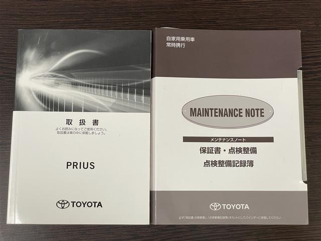 プリウス Ｓツーリングセレクション　エアバック　地デジ　Ｂモニ　定期点検記録簿　ＬＥＤヘッド　イモビ　オートクルーズ　横滑り防止　サイドエアバック　ドラレコ付き　ＤＶＤ再生可　ＥＴＣ　スマートキー　メモリ－ナビ　助手席エアバック　ＡＢＳ（37枚目）