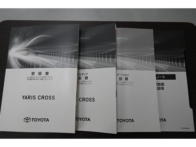 ヤリスクロス ハイブリッドZ ドライブレコーダ インテリジェントキー アルミホイル LEDライト リアカメラ クルーズコントロール 整備記録簿 横滑り防止システム ナビTV メモリーナビゲーション 電動シ-ト パワステ キーフリー(38枚目)