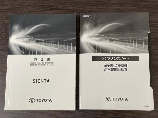 シエンタ ファンベースＧ　グランパー　ＴＳＳ　Ａストップ　Ｂモニタ　ＬＥＤヘッド　横滑り防止　両側電動スライドドア　スマートキー　キーレス　記録簿　ＥＴＣ　ドライブレコーダー　オートエアコン　メモリーナビ　イモビライザー　エアバッグ（37枚目）
