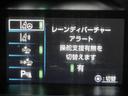 Ｓツーリングセレクション　エアバック　地デジ　Ｂモニ　定期点検記録簿　ＬＥＤヘッド　イモビ　オートクルーズ　横滑り防止　サイドエアバック　ドラレコ付き　ＤＶＤ再生可　ＥＴＣ　スマートキー　メモリ－ナビ　助手席エアバック　ＡＢＳ（25枚目）