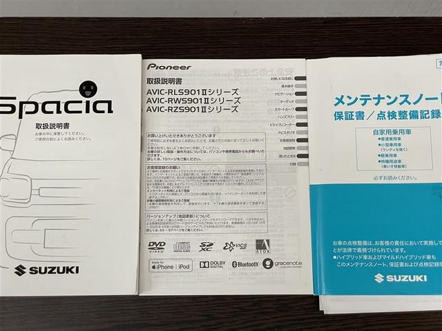 スペーシアカスタム ハイブリッドＸＳ　衝突軽減Ｂ　ＤＶＤ再生可　Ｉストップ　イモビライザー　ナビＴＶ　スマートキープッシュスタート　ＡＵＸ　ＬＥＤランプ　ＷエアＢ　パワーウィンドウ　エアバック　Ｂカメラ　横滑り防止機能　フルオートエアコン（37枚目）