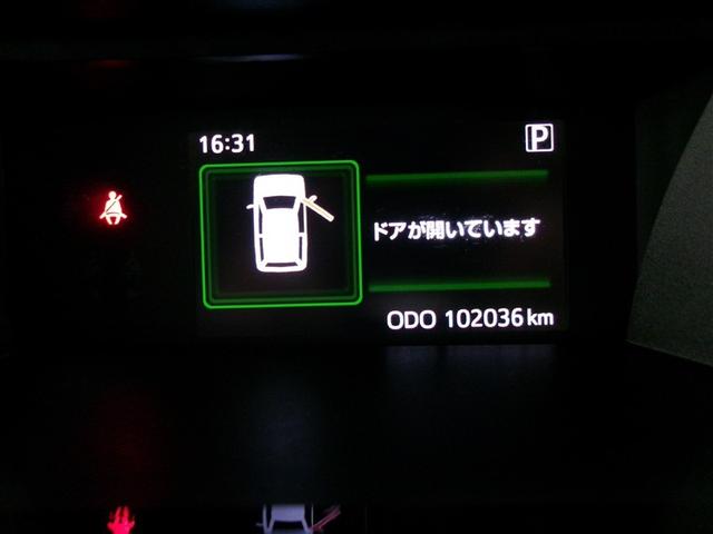 ルーミー カスタムＧ　アイドリング　両側電動ＳＤ　ＬＥＤヘット　バックビューモニター　衝突回避ブレーキ　地デジ　スマートキー　メモリナビ　クルーズコントロール　点検記録簿　ＤＶＤ　ＥＴＣ　ドライブレコーダー　オートエアコン（22枚目）