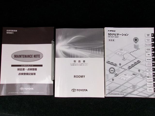 ルーミー カスタムＧ　アイドリング　両側電動ＳＤ　ＬＥＤヘット　バックビューモニター　衝突回避ブレーキ　地デジ　スマートキー　メモリナビ　クルーズコントロール　点検記録簿　ＤＶＤ　ＥＴＣ　ドライブレコーダー　オートエアコン（34枚目）