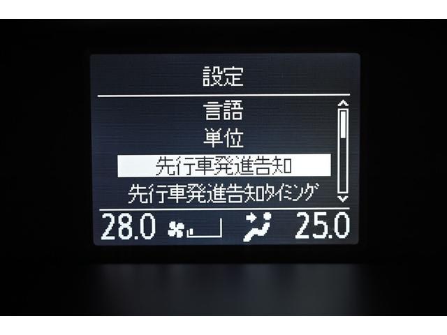 ヴォクシー ZS 煌II スマートキー・プッシュスタート バックガイドモニター セキュリティアラーム 両側パワスラドア ETC車載器 地デジテレビ 記録簿付き VSC LEDライト 助手席エアバック キーレスエントリー AC(24枚目)