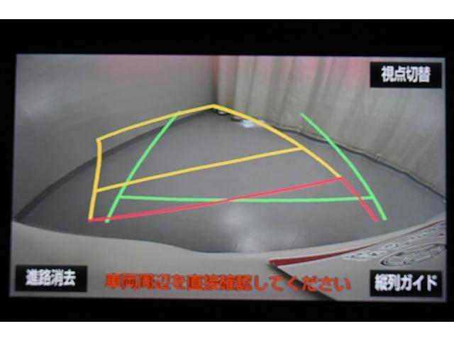 ヴォクシー ZS 煌II スマートキー・プッシュスタート バックガイドモニター セキュリティアラーム 両側パワスラドア ETC車載器 地デジテレビ 記録簿付き VSC LEDライト 助手席エアバック キーレスエントリー AC(29枚目)