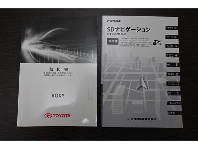 ヴォクシー ZS 煌II スマートキー・プッシュスタート バックガイドモニター セキュリティアラーム 両側パワスラドア ETC車載器 地デジテレビ 記録簿付き VSC LEDライト 助手席エアバック キーレスエントリー AC(38枚目)