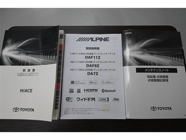 ハイエースバン ＤＸ　ＧＬパッケージ　Ｂカメラ　ＬＥＤ　リモコンキー　横滑り防止　オートエアコン　パワーウィンドウ　エアバッグ　ＡＣ１００Ｖ　ＡＵＸ入力　パワステ　盗難防止装置　ＡＢＳ　メンテナンスノート　ＥＴＣ　ドラレコ　アルミホイール（38枚目）