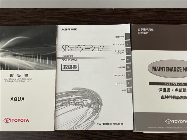 アクア Ｇ　誤発進抑制機能　バックモニタ　セキュリティー　メンテナンスノート　デュアルエアバック　ナビＴＶ　パワーウィンドウ　ＥＳＣ　ＡＴエアコン　ＡＢＳ　パワーステアリング　オートクルーズ　運転席エアバッグ（36枚目）