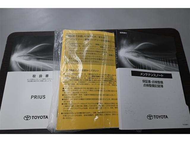 プリウス SセーフティプラスII(39枚目)