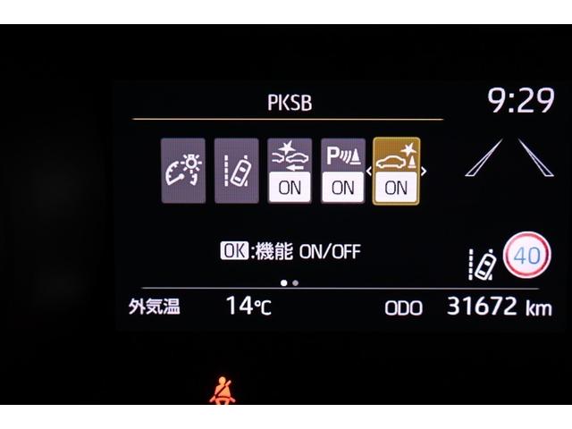 ヤリスクロス X プリクラッシュセーフティシステム フルセグTV 横滑防止装置 エアコン オートクルーズコントロール 盗難防止システム キーレス バックガイドモニター パワーウインドウ 記録簿 ナビ&TV メモリーナビ(28枚目)