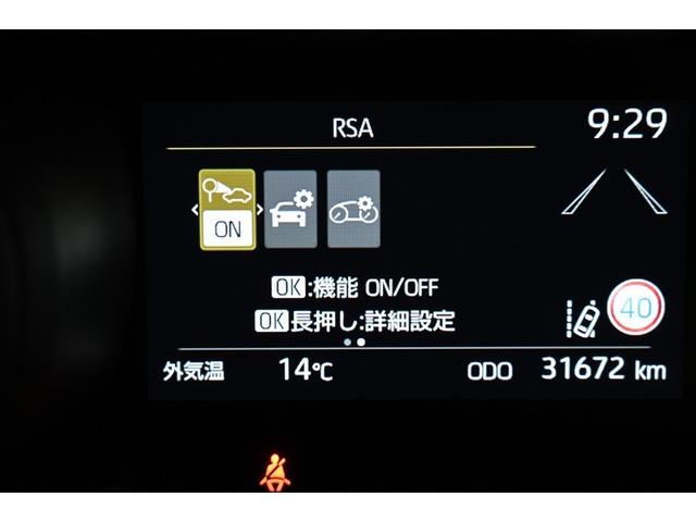 ヤリスクロス X プリクラッシュセーフティシステム フルセグTV 横滑防止装置 エアコン オートクルーズコントロール 盗難防止システム キーレス バックガイドモニター パワーウインドウ 記録簿 ナビ&TV メモリーナビ(29枚目)