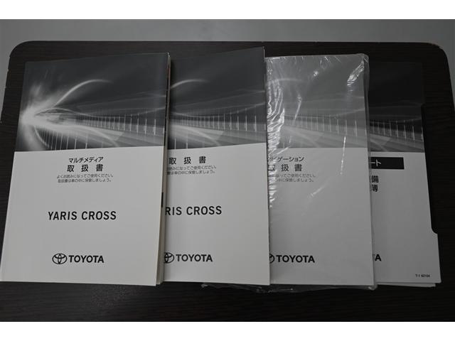 ヤリスクロス X プリクラッシュセーフティシステム フルセグTV 横滑防止装置 エアコン オートクルーズコントロール 盗難防止システム キーレス バックガイドモニター パワーウインドウ 記録簿 ナビ&TV メモリーナビ(39枚目)