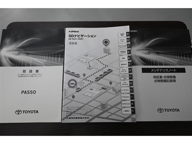 パッソ モーダ　チャーム　地デジＴＶ　スマートキープッシュスタート　フルオートエアコン　ＬＥＤヘッドライト　ＡＵＸ　バックモニター　メモリナビ　ナビＴＶ　横滑り防止機能　エアバック　ＥＴＣ　ＡＢＳ　助手席エアバッグ　ＤＶＤ（38枚目）