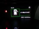 カスタムＧ　アイドリング　両側電動ＳＤ　ＬＥＤヘット　バックビューモニター　衝突回避ブレーキ　地デジ　スマートキー　メモリナビ　クルーズコントロール　点検記録簿　ＤＶＤ　ＥＴＣ　ドライブレコーダー　オートエアコン（22枚目）
