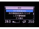 ◇先行車が発進してしばらく進んでも自車が停止し続けた場合、警告ブザーと表示でお知らせして発進遅れを防ぐ 『 先行車発進告知機能 』 などを装備。