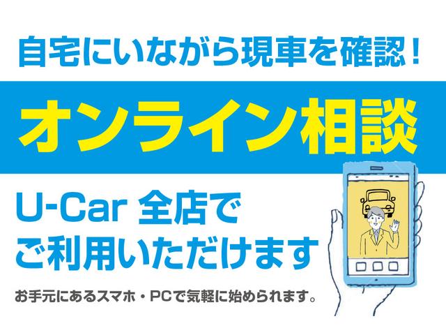 プリウスＰＨＶ Ｓセーフティプラス　メモリーナビ　フルセグ　バックカメラ　ＥＴＣ　ミュージックプレイヤー接続可　オートクルーズコントロール　ＬＥＤヘッドランプ　スマートキー　ハイブリッド　ワンオーナー　シートヒーター　Ｂｌｕｅｔｏｏｔｈ（41枚目）