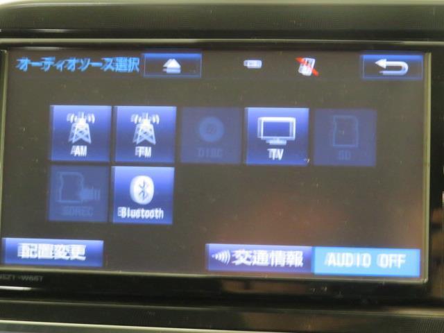 シエンタ ハイブリッドG 衝突被害軽減システム ETC ドラレコ 両側電動スライド 乗車定員7人 3列シート スマートキー キーレス ハイブリッド(27枚目)