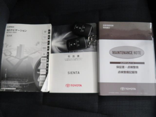 シエンタ ハイブリッドG 衝突被害軽減システム ETC ドラレコ 両側電動スライド 乗車定員7人 3列シート スマートキー キーレス ハイブリッド(35枚目)