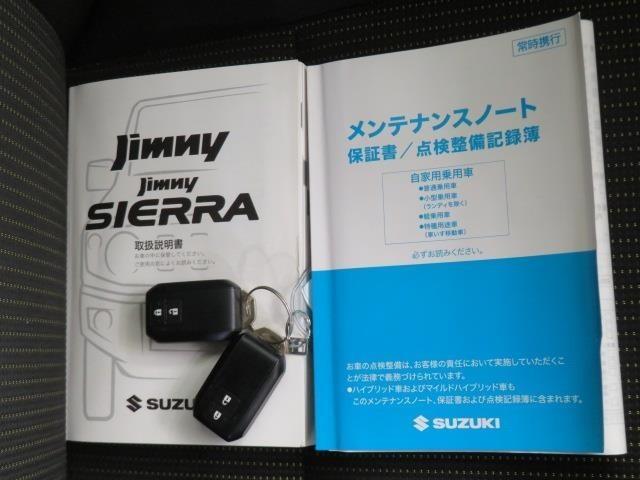 ジムニー XC 5速マニュアル 衝突被害軽減システム バックカメラ ETC ドラレコ CD ミュージックプレイヤー接続可 DVD再生 オートクルーズコントロール LEDヘッドランプ スマートキー キーレス 4WD(32枚目)