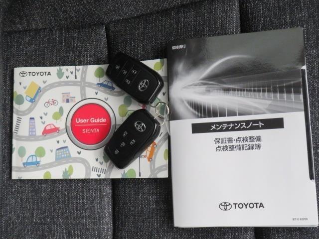 シエンタ ハイブリッドZ 衝突被害軽減システム バックカメラ ETC ミュージックプレイヤー接続可 オートクルーズコントロール LEDヘッドランプ 両側電動スライド 乗車定員7人 3列シート スマートキー キーレス(40枚目)