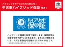 ハイブリッド機構を無償で保証します。保証期間は、初度登録年月から10年目まで、または3年間の長い方。ただし走行距離が20万km以内です。