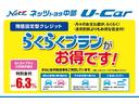 S バックカメラ ETC スマートキー キーレス ハイブリッド(39枚目)