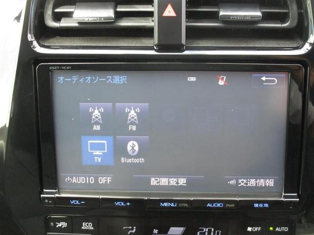 Sツーリングセレクション(11枚目)