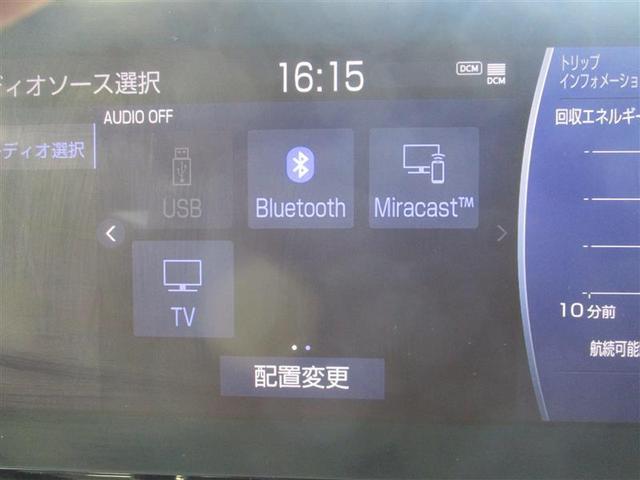 RSアドバンス 革シート サンルーフ フルセグ メモリーナビ DVD再生 ミュージックプレイヤー接続可 バックカメラ 衝突被害軽減システム ETC LEDヘッドランプ(23枚目)