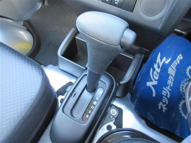 ピクシストラック スタンダード 衝突被害軽減システム LEDヘッドランプ アイドリングストップ(20枚目)