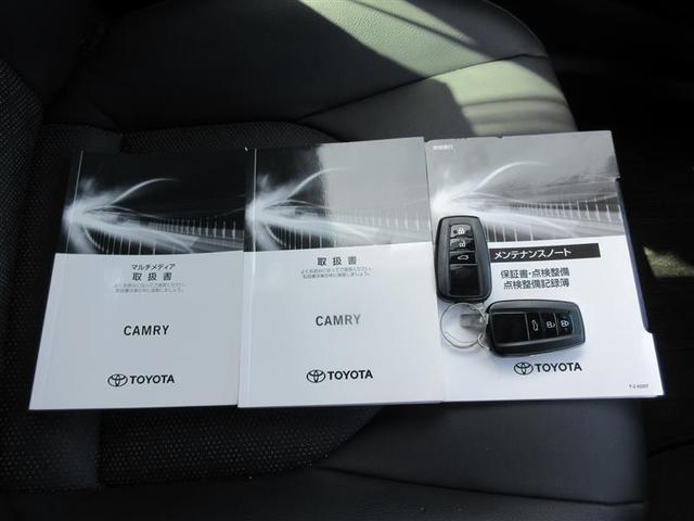 カムリ WSレザーパッケージ 革シート メモリーナビ ミュージックプレイヤー接続可 バックカメラ 衝突被害軽減システム ETC ドラレコ LEDヘッドランプ(40枚目)