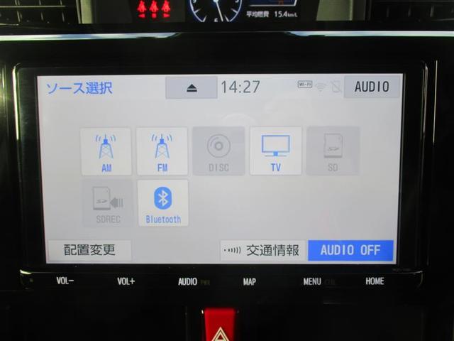 ルーミー カスタムＧ－Ｔ　フルセグ　メモリーナビ　ＤＶＤ再生　ミュージックプレイヤー接続可　バックカメラ　衝突被害軽減システム　ＥＴＣ　両側電動スライド　ＬＥＤヘッドランプ　アイドリングストップ（25枚目）