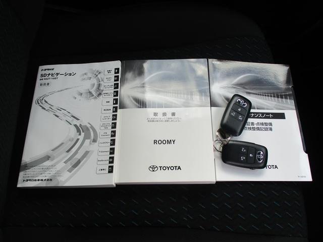 ルーミー カスタムＧ－Ｔ　フルセグ　メモリーナビ　ＤＶＤ再生　ミュージックプレイヤー接続可　バックカメラ　衝突被害軽減システム　ＥＴＣ　両側電動スライド　ＬＥＤヘッドランプ　アイドリングストップ（40枚目）