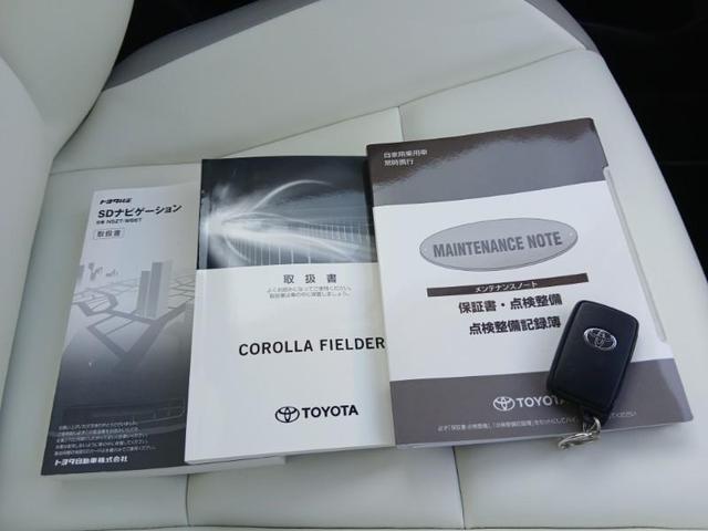 カローラフィールダー ハイブリッドG ダブルバイビー フルセグ メモリーナビ バックカメラ 衝突被害軽減システム ETC LEDヘッドランプ(38枚目)