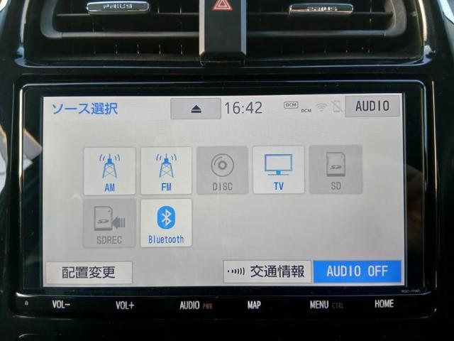プリウス Aツーリングセレクション フルセグ メモリーナビ DVD再生 ミュージックプレイヤー接続可 バックカメラ 衝突被害軽減システム ETC LEDヘッドランプ(23枚目)