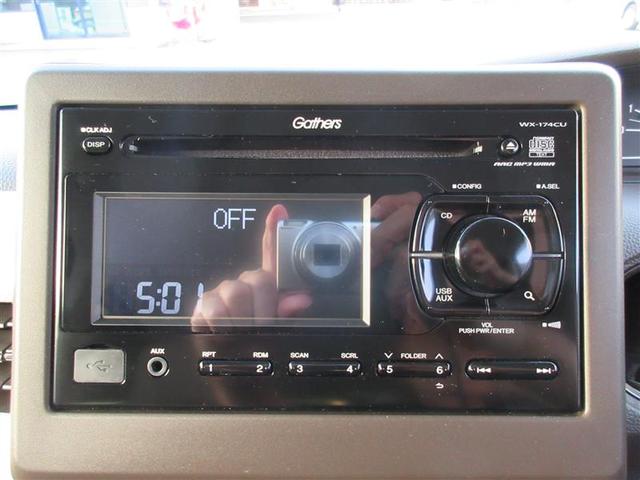 N-BOX L バックカメラ 衝突被害軽減システム 両側電動スライド LEDヘッドランプ(22枚目)